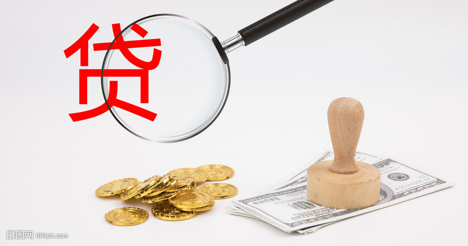 河北34大额周转资金. 企业周转资金管理. 大额资金周转解决方案